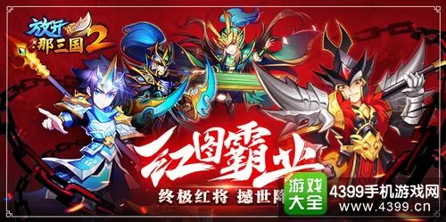哈希分分彩APP常见问题解答